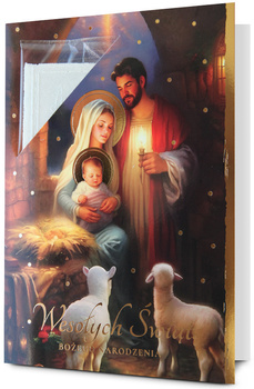 Kartka świąteczna Wesołych Świąt z opłatkiem